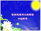 Published on 9/8/2014 ���ֹ�,����󷨵��ӹ�ףʦ�������(21��)
