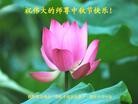 Published on 9/8/2014 ���ֹ�,��½�󷨵��ӹ�ףʦ�������(32��)
