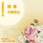 ���ֹ�,���󷨵��ӹ�ףʦ�������(21��)
