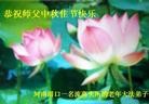 Published on 9/8/2014 ���ֹ�,��½�󷨵��ӹ�ףʦ�������(18��)
