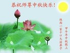 Published on 9/8/2014 ���ֹ�,��½�󷨵��ӹ�ףʦ�������(23��)
