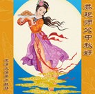 ���ֹ�,���󷨵��ӹ�ףʦ�������(21��)
