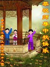 Published on 9/8/2014 ���ֹ�,��½�󷨵��ӹ�ףʦ�������(29��)
