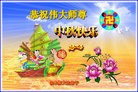 Published on 9/8/2014 ���ֹ�,��½�󷨵��ӹ�ףʦ�������(25��)
