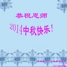 ���ֹ�,��ɽ�󷨵��ӹ�ףʦ�������(27��)
