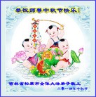 ���ֹ�,����ʡ�󷨵��ӹ�ףʦ�������(26��)
