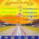 ���ֹ�,�����󷨵��ӹ�ףʦ�������(21��)
