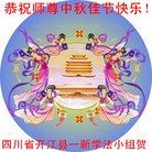 ���ֹ�,�Ĵ��󷨵��ӹ�ףʦ�������(22��)
