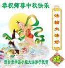 ���ֹ�,ɽ���󷨵��ӹ�ףʦ�������(28��)
