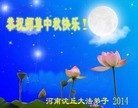 Published on 9/8/2014 ���ֹ�,���󷨵��ӹ�ףʦ�������(28��)

