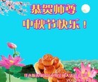 ���ֹ�,��ľ˹�󷨵��ӹ�ףʦ�������(24��)
