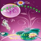 ���ֹ�,�ӱ��󷨵��ӹ�ףʦ�������(23��)
