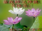 Published on 9/8/2014 ���ֹ�,��½�󷨵��ӹ�ףʦ�������(90��)
