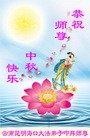 Published on 9/8/2014 ���ֹ�,��½�󷨵��ӹ�ףʦ�������(45��)
