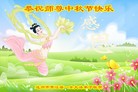 Published on 9/8/2014 ���ֹ�,��½�󷨵��ӹ�ףʦ�������(85��)
