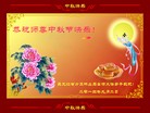 Published on 9/8/2014 ���ֹ�,����ҵ�󷨵��ӹ�ףʦ�������(34��)
