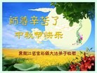 ���ֹ�,��������󷨵��ӹ�ףʦ�������(20��)
