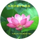 ���ֹ�,ɽ���󷨵��ӹ�ףʦ�������(26��)
