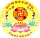 ���ֹ�,�ൺ�󷨵��ӹ�ףʦ�������(27��)
