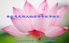 Published on 9/8/2014 ���ֹ�,��½�󷨵��ӹ�ףʦ�������(25��)
