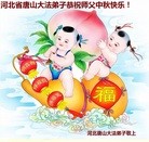 ���ֹ�,��ɽ�󷨵��ӹ�ףʦ�������(27��)
