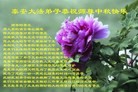 Published on 9/8/2014 ���ֹ�,��½�󷨵��ӹ�ףʦ�������(35��)
