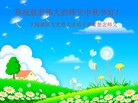 Published on 9/8/2014 ���ֹ�,��½�󷨵��ӹ�ףʦ�������(45��)
