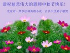 Published on 9/8/2014 ���ֹ�,��½�󷨵��ӹ�ףʦ�������(42��)
