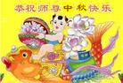 ���ֹ�,�ӱ��󷨵��ӹ�ףʦ�������(23��)

