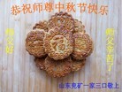 Published on 9/8/2014 ���ֹ�,��½�󷨵��ӹ�ףʦ�������(35��)
