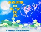 Published on 9/8/2014 ���ֹ�,��½�󷨵��ӹ�ףʦ�������(50��)
