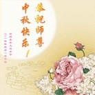 ���ֹ�,�㶫�󷨵��ӹ�ףʦ�������(24��)
