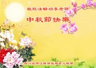 Published on 9/8/2014 ���ֹ�,���������˹�ףʦ�������(37��)
