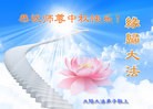 Published on 9/8/2014 ���ֹ�,��½�󷨵��ӹ�ףʦ�������(25��)

