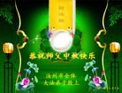 Published on 9/8/2014 ���ֹ�,��½�󷨵��ӹ�ףʦ�������(25��)
