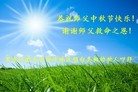 Published on 9/9/2014 ���ֹ�,���������˹�ף���־ʦ��������֣�22����
