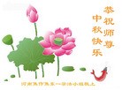 Published on 9/8/2014 ���ֹ�,��½�󷨵��ӹ�ףʦ�������(69��)
