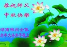 Published on 9/8/2014 ���ֹ�,��½�󷨵��ӹ�ףʦ�������(69��)
