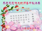 Published on 9/8/2014 ���ֹ�,��½�󷨵��ӹ�ףʦ�������(69��)
