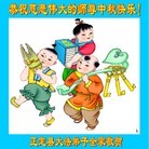 ���ֹ�,ʯ��ׯ�󷨵��ӹ�ףʦ�������(27��)
