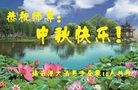 ���ֹ�,�żҿڴ󷨵��ӹ�ףʦ�������(27��)
