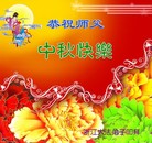 ���ֹ�,�㽭�󷨵��ӹ�ףʦ�������(27��)
