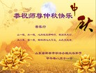 Published on 9/8/2014 ���ֹ�,��½�󷨵��ӹ�ףʦ�������(75��)

