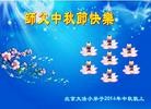 Published on 9/8/2014 ���ֹ�,��½�󷨵��ӹ�ףʦ�������(75��)
