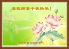 Published on 9/8/2014 ���ֹ�,��½�󷨵��ӹ�ףʦ�������(75��)
