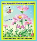 Published on 9/8/2014 ���ֹ�,��½�󷨵��ӹ�ףʦ�������(75��)
