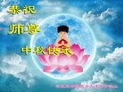 Published on 9/8/2014 ���ֹ�,��½�󷨵��ӹ�ףʦ�������(33��)

