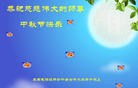 Published on 9/8/2014 ���ֹ�,�������ǡ�̩�������ʴ󷨵��ӹ�ףʦ�������
