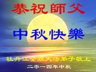 Published on 9/8/2014 ���ֹ�,��½�󷨵��ӹ�ףʦ�������(30��)
