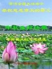 Published on 9/8/2014 ���ֹ�,��½�󷨵��ӹ�ףʦ�������(36��)
